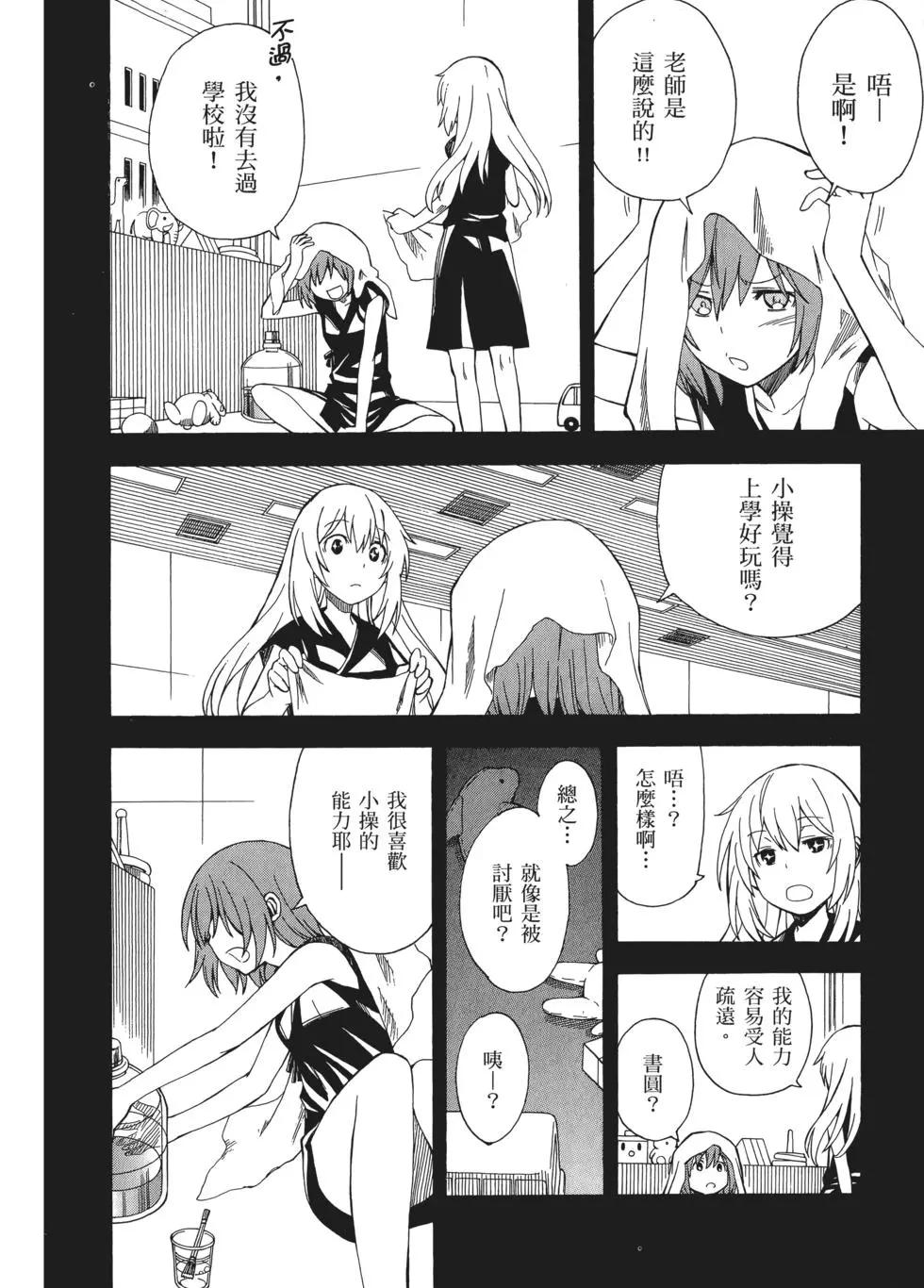 第09卷195