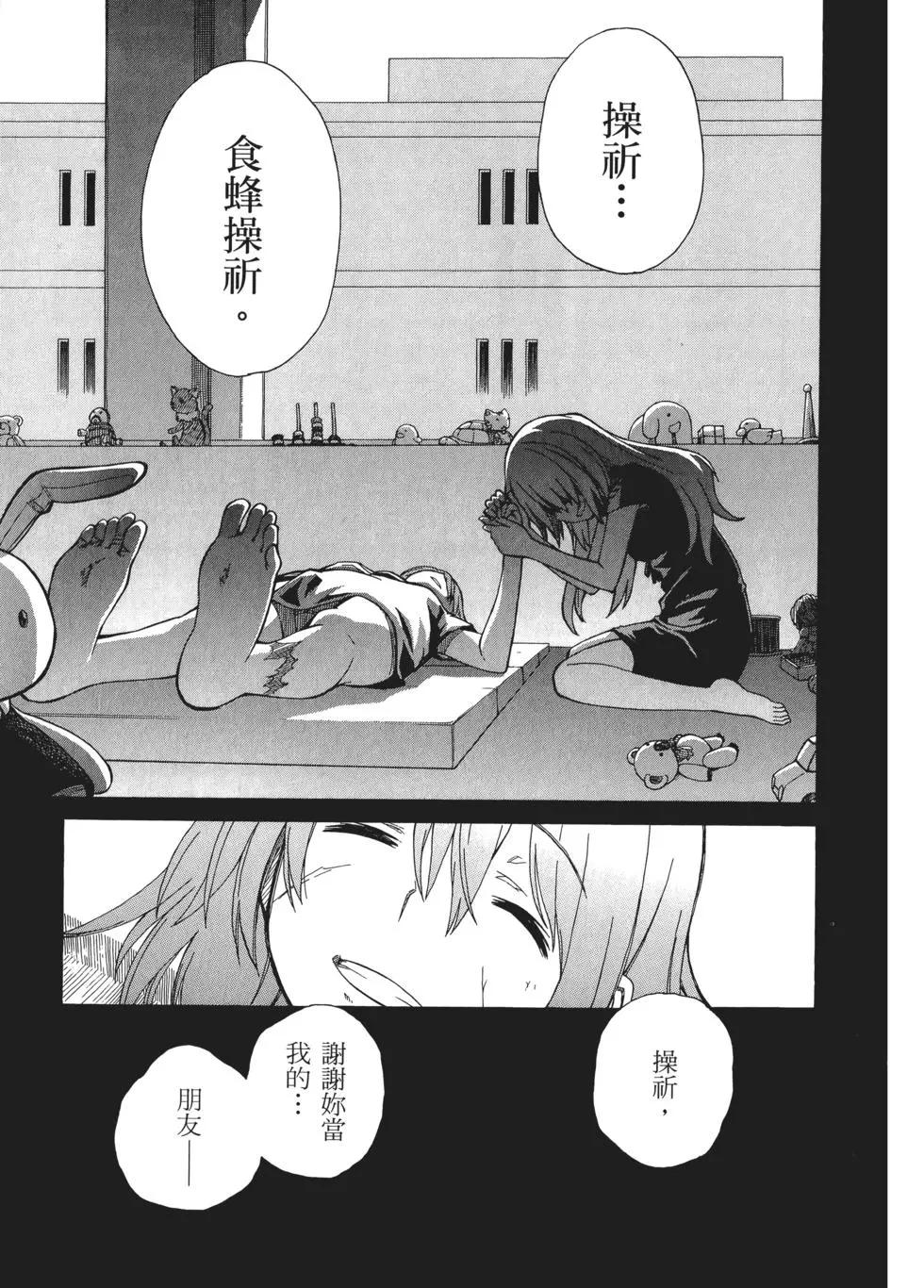 第09卷206