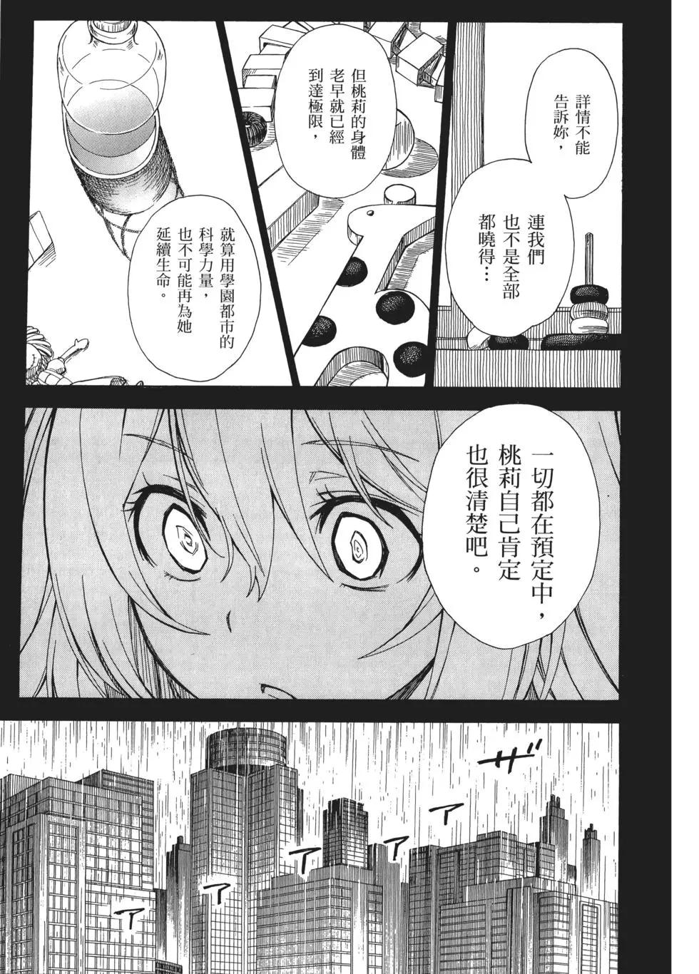 第09卷208