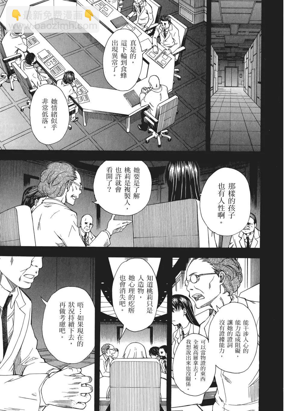 第09卷214