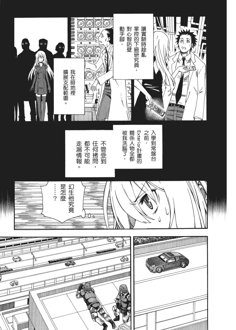 第09卷218
