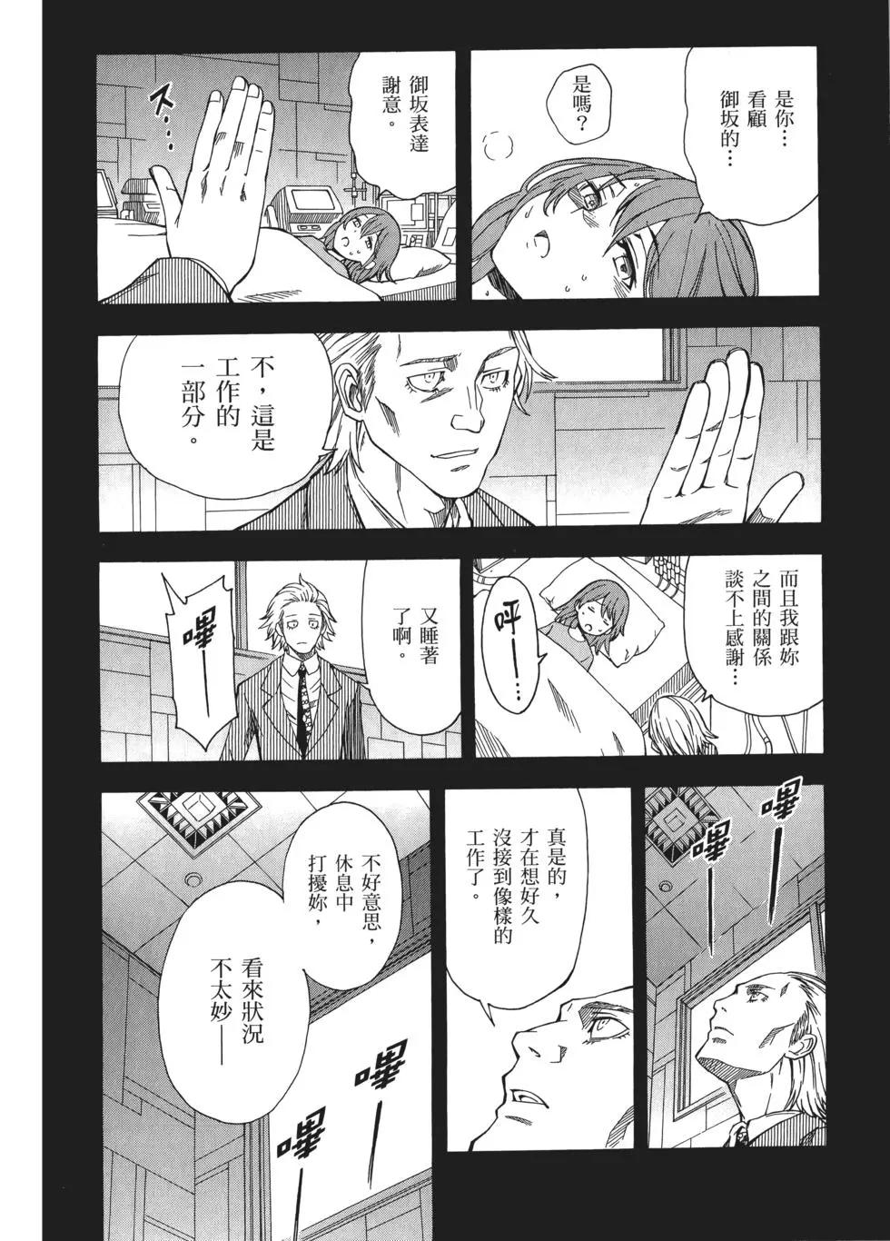 第09卷223
