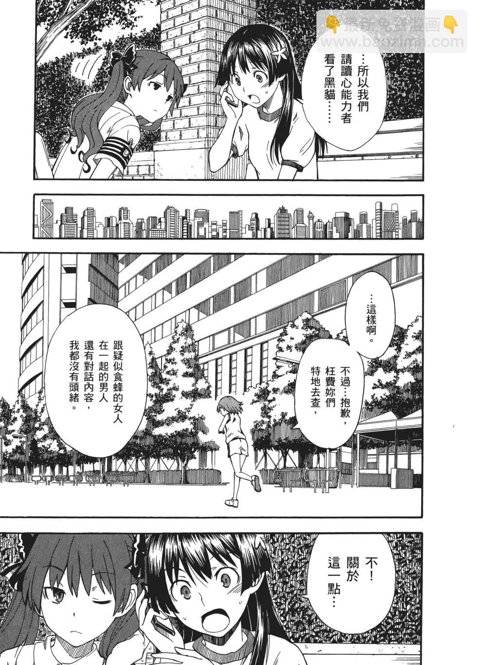 第09卷23