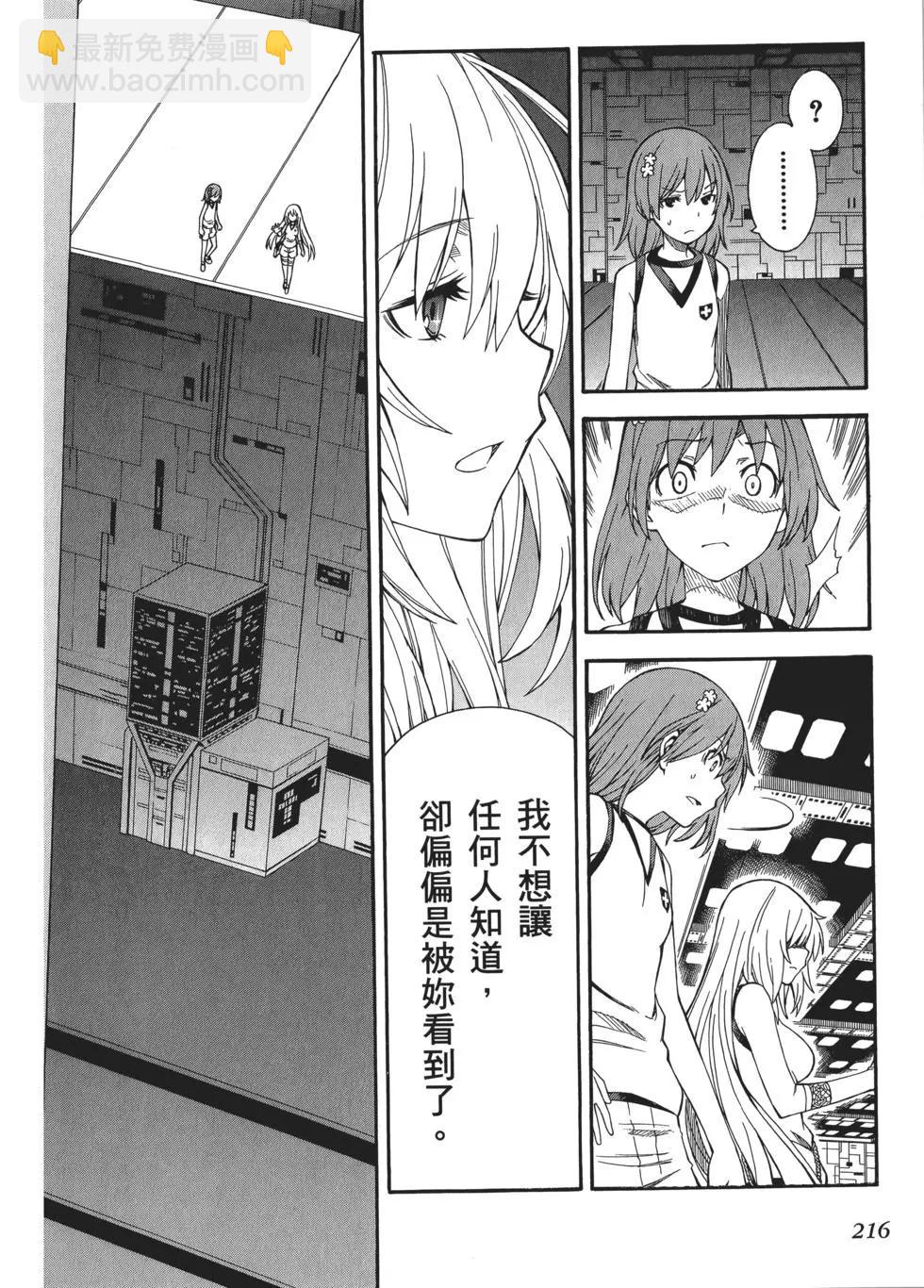第09卷231