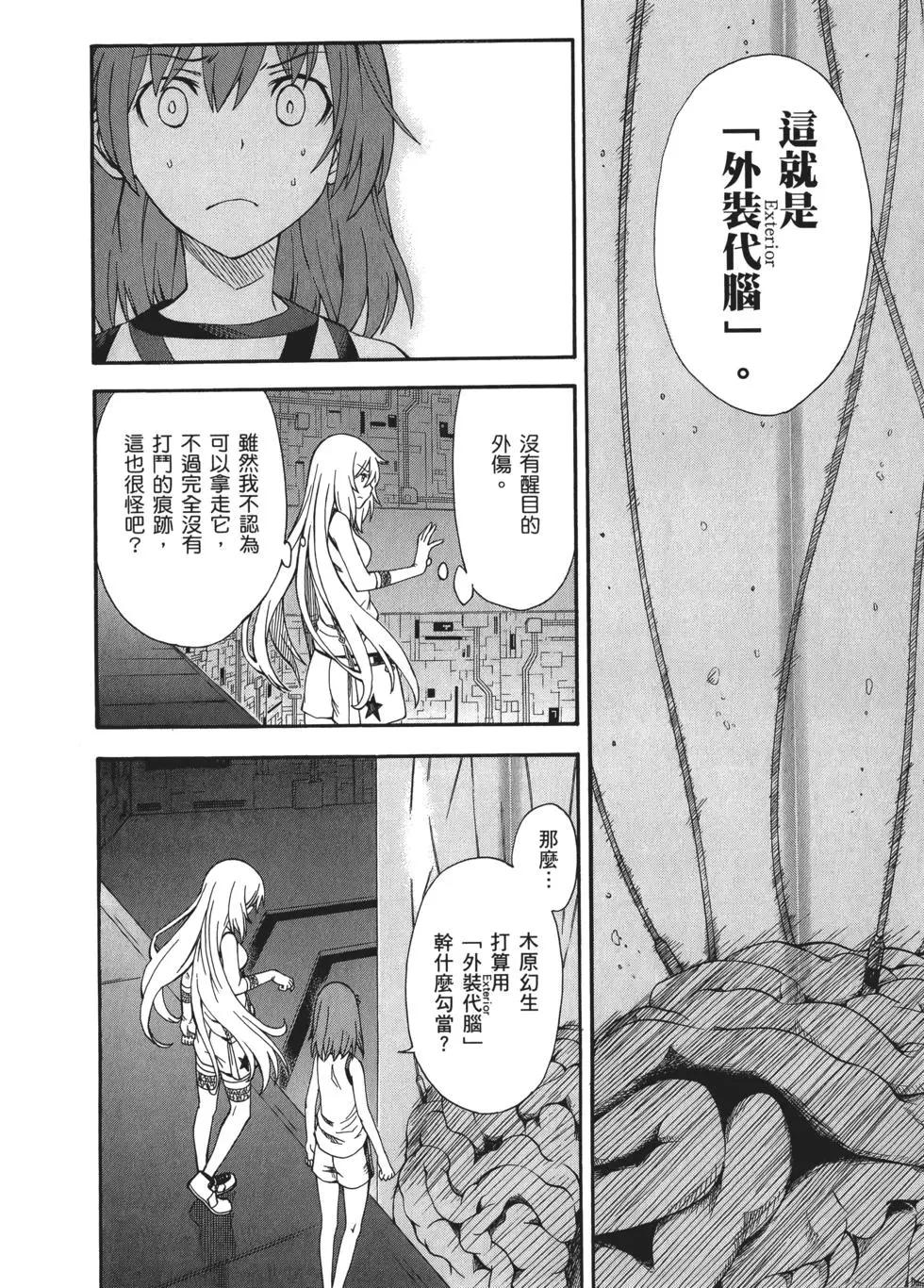 第09卷233