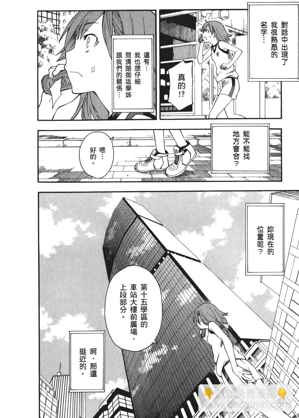 第09卷24