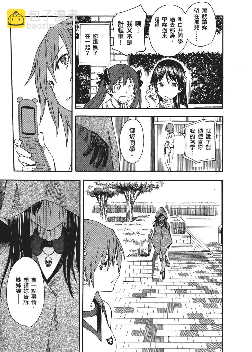 第09卷25