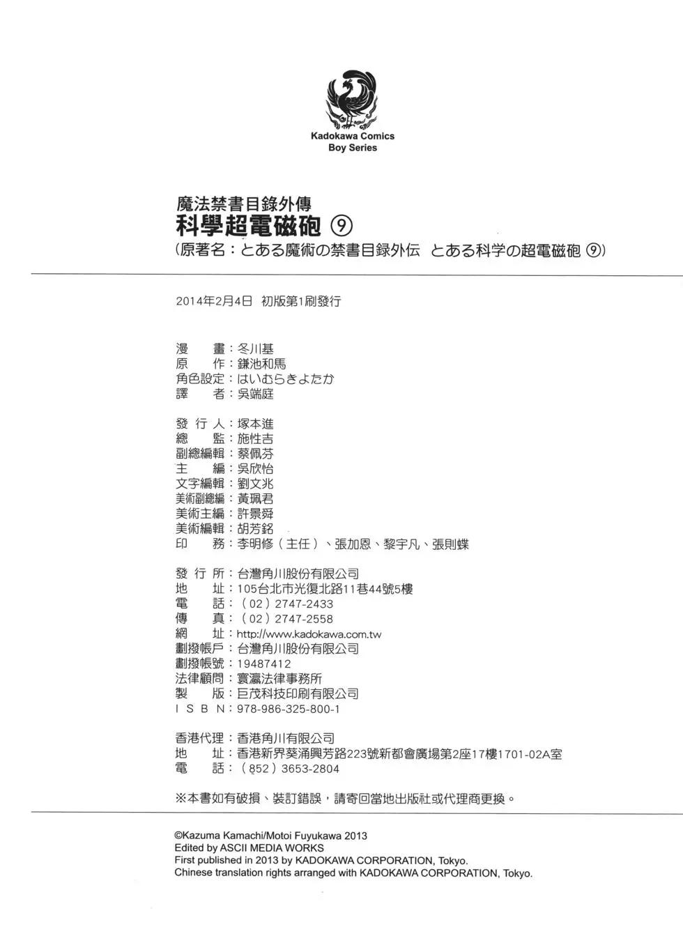 第09卷253