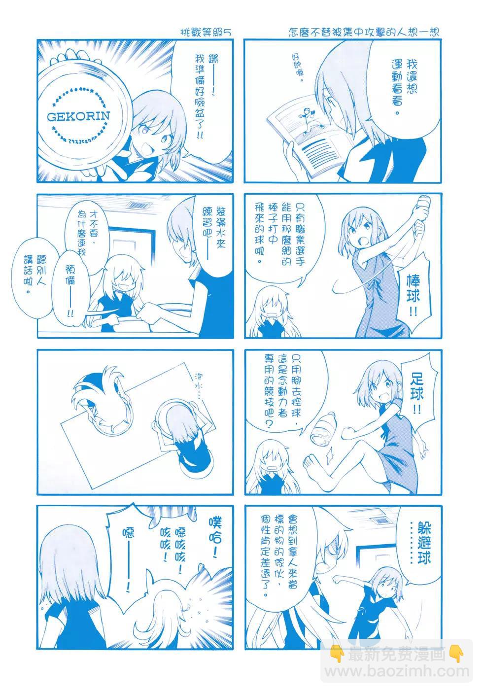 第09卷254