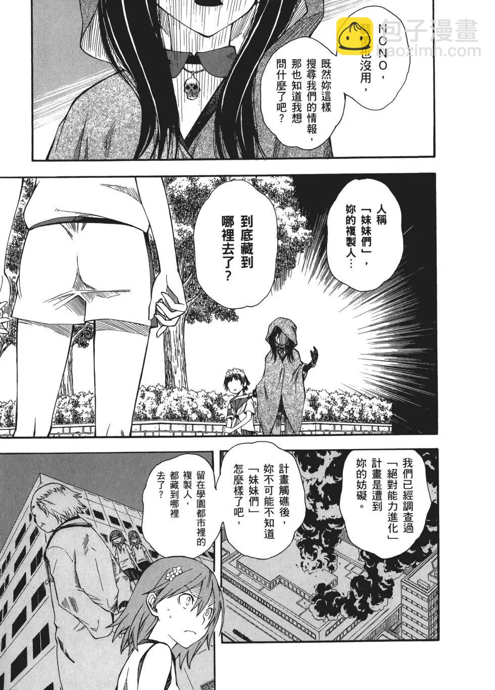 第09卷30