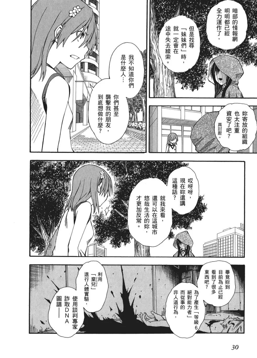 第09卷31