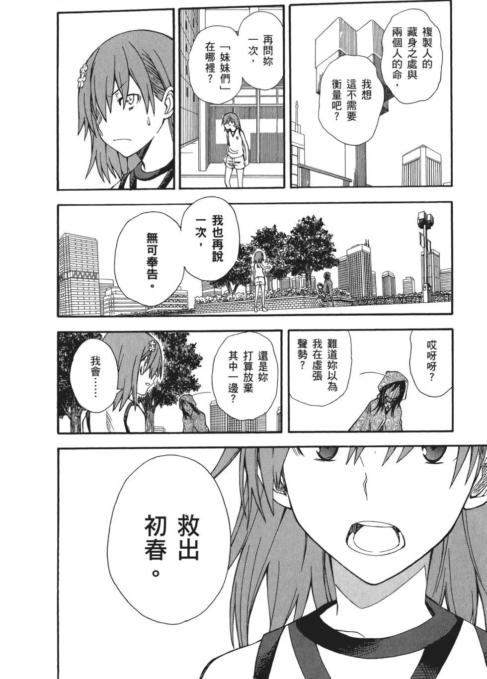 第09卷35