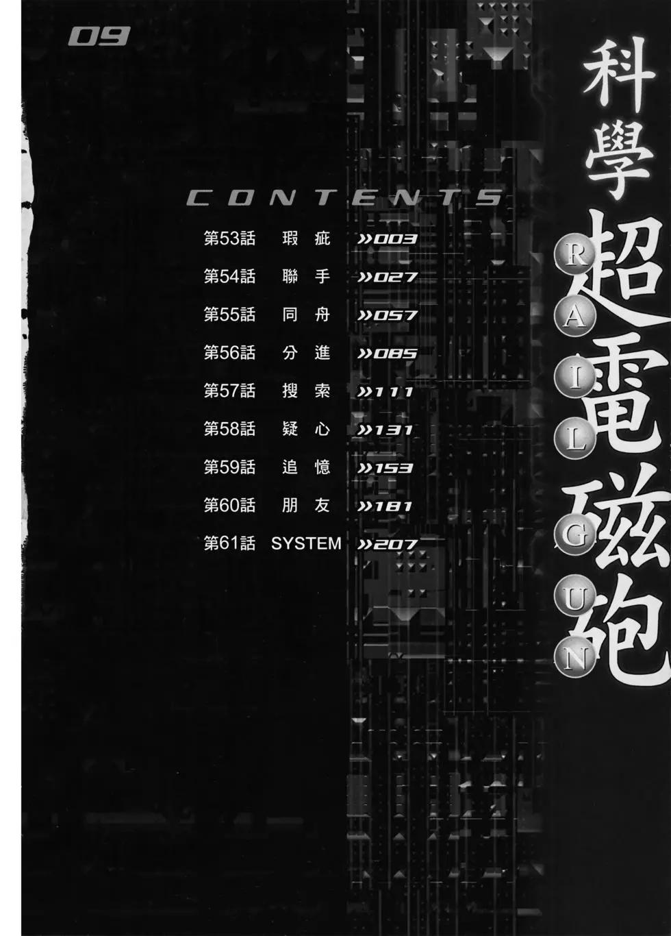 第09卷4