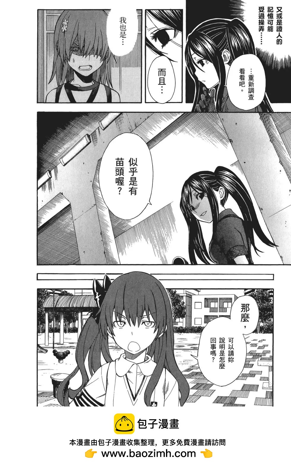第09卷53