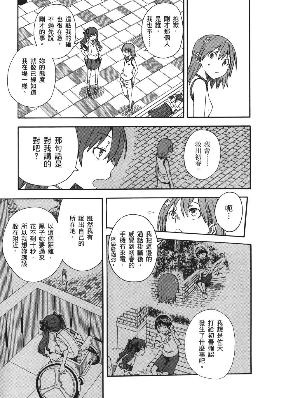 第09卷54