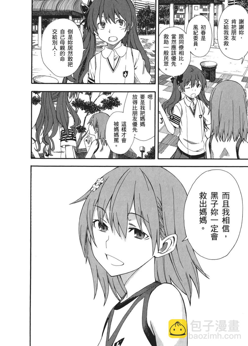 第09卷55