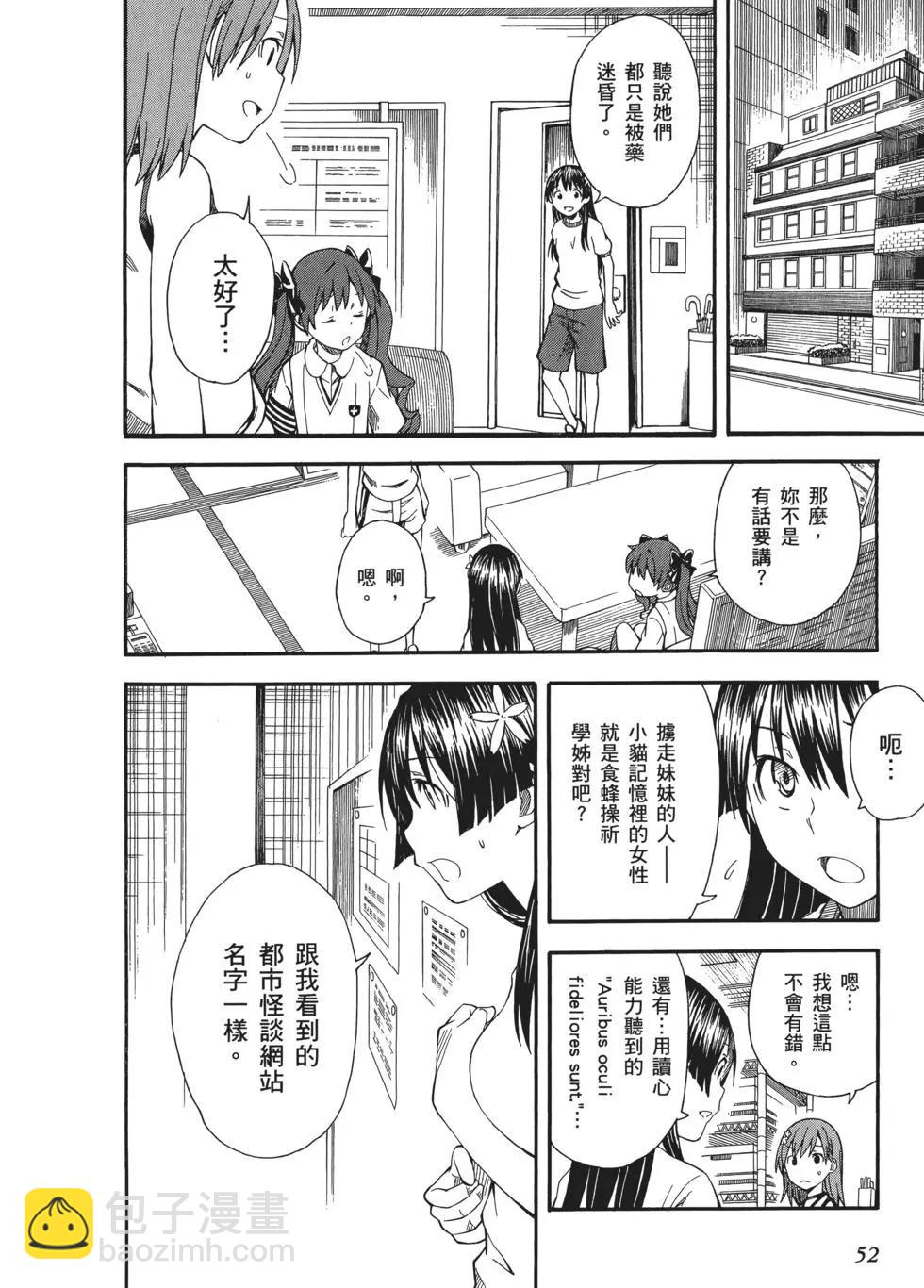 第09卷57