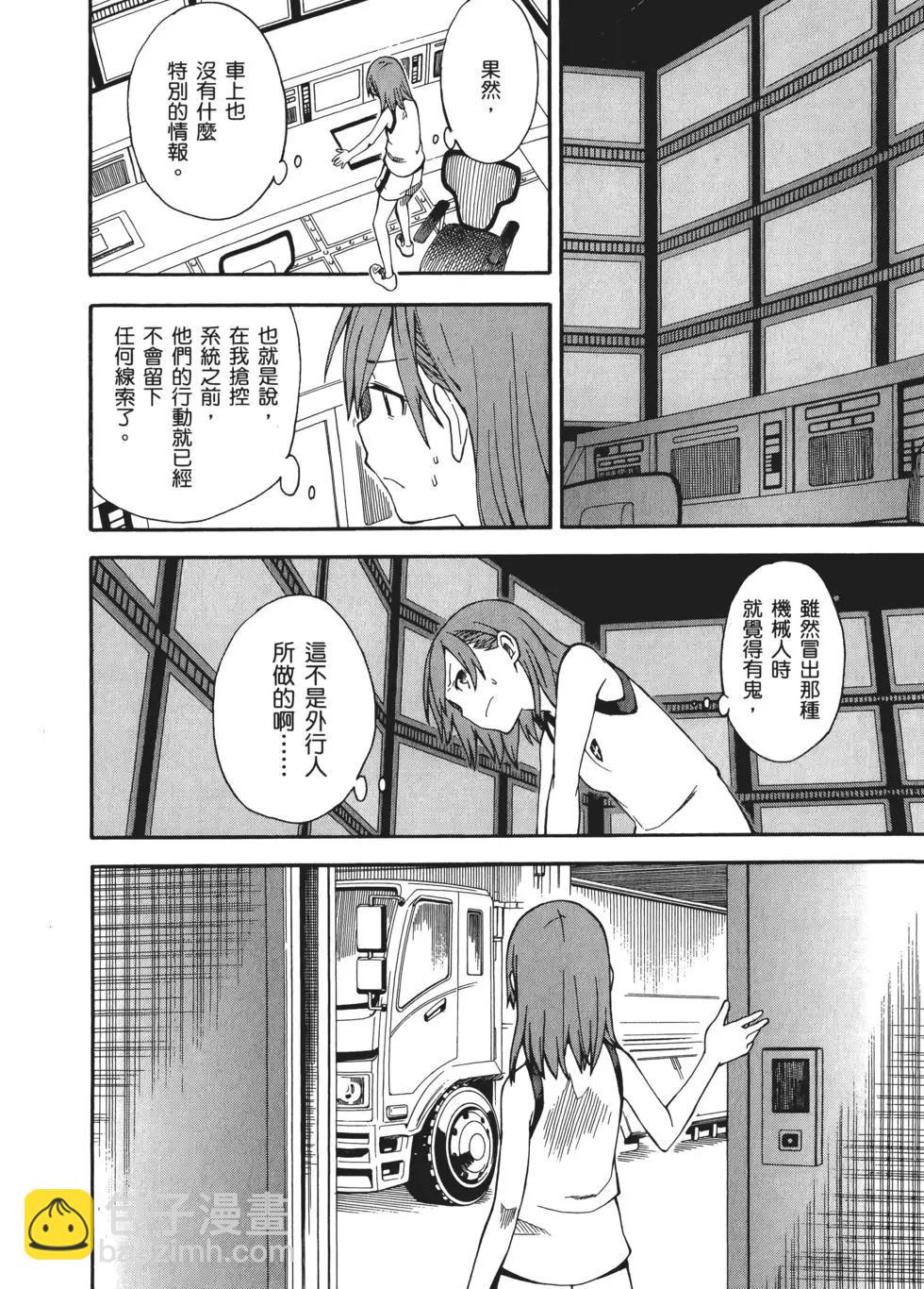 第09卷6