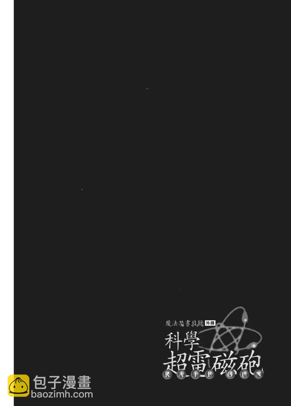 第09卷61