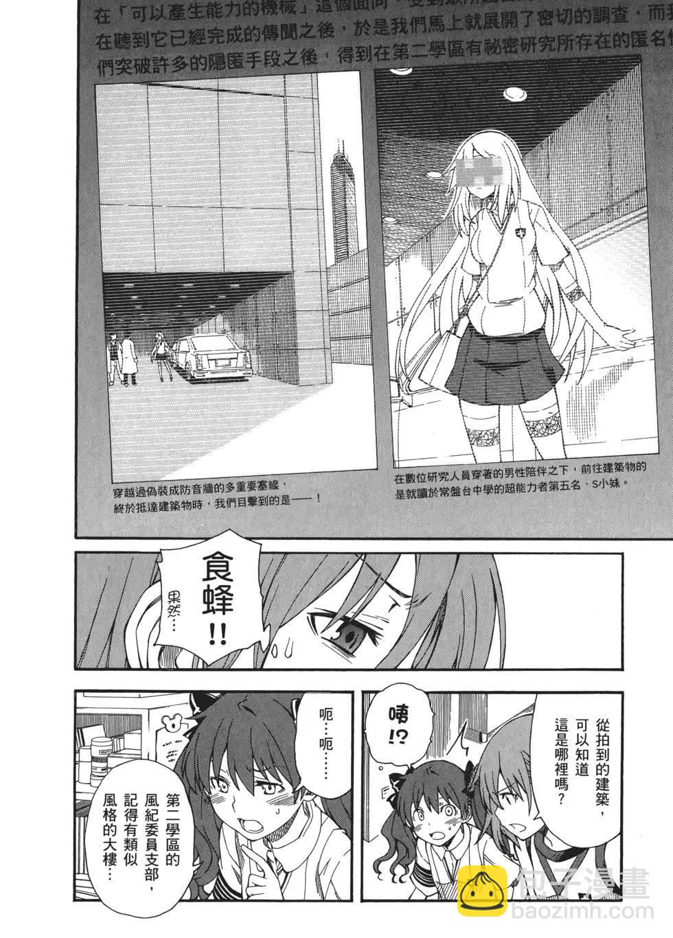 第09卷63