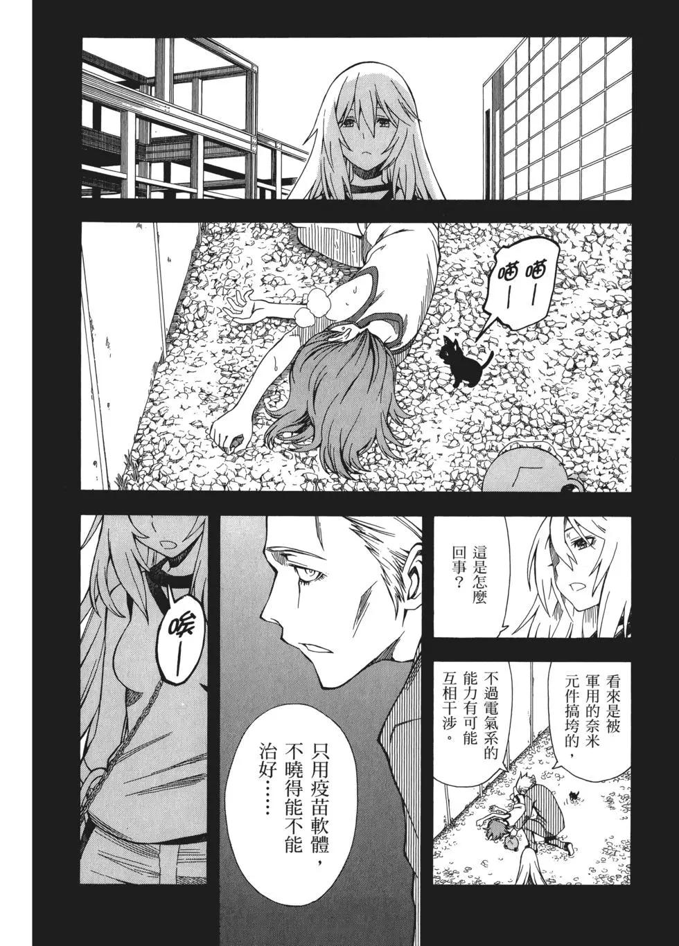 第09卷67