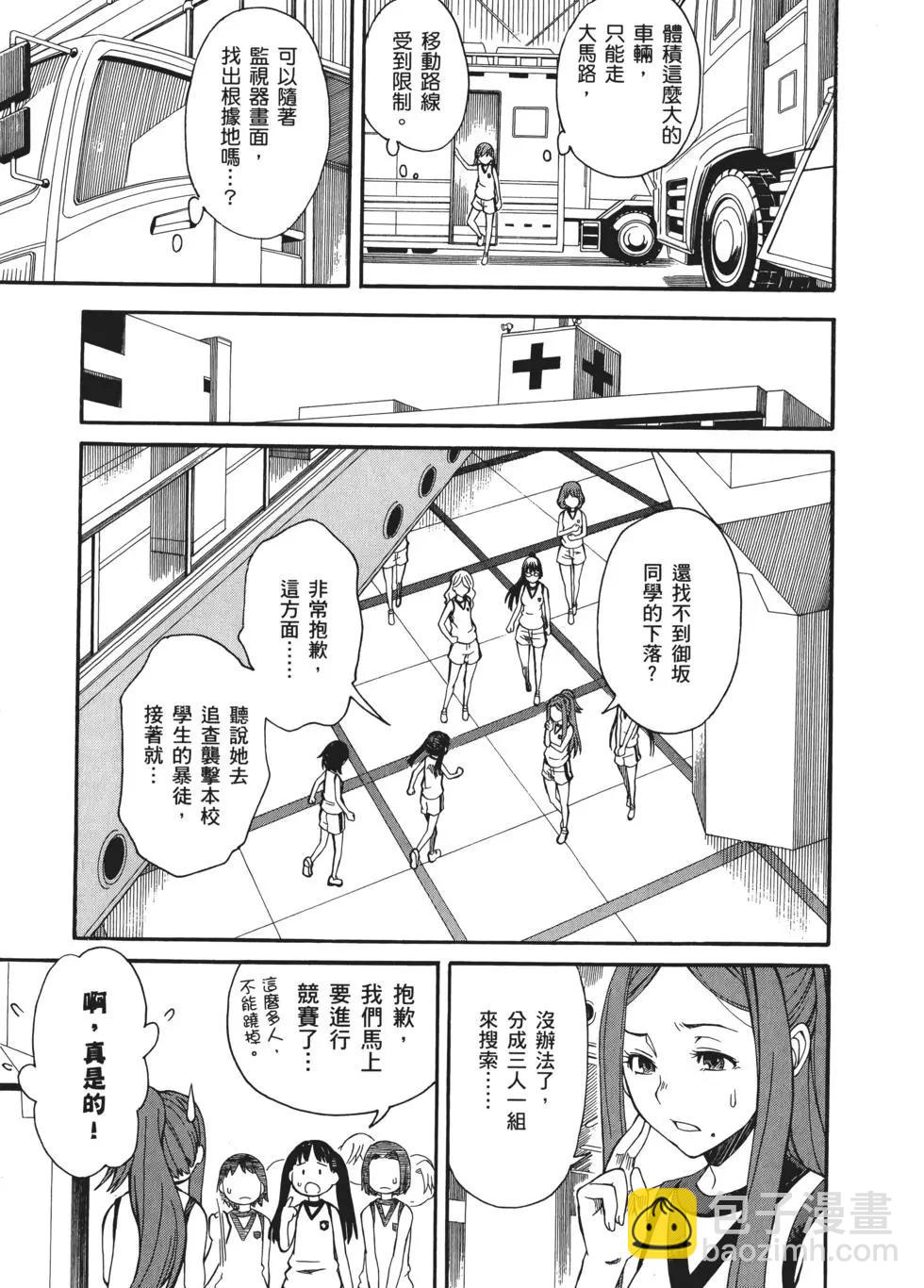 第09卷7