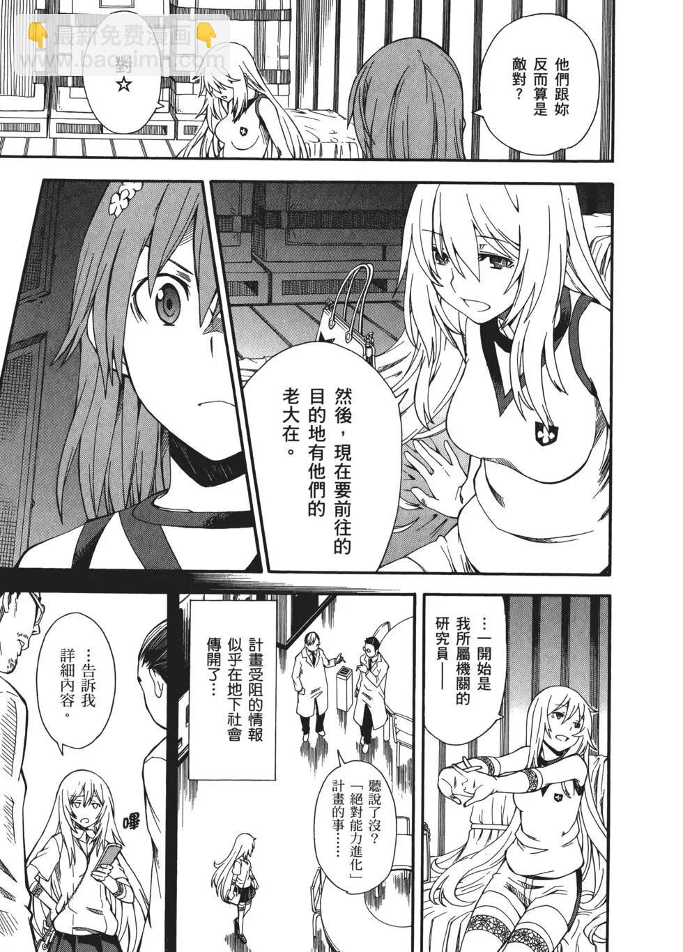 第09卷74