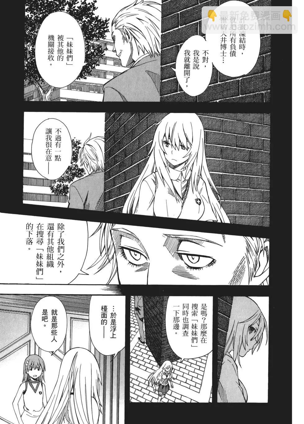 第09卷76