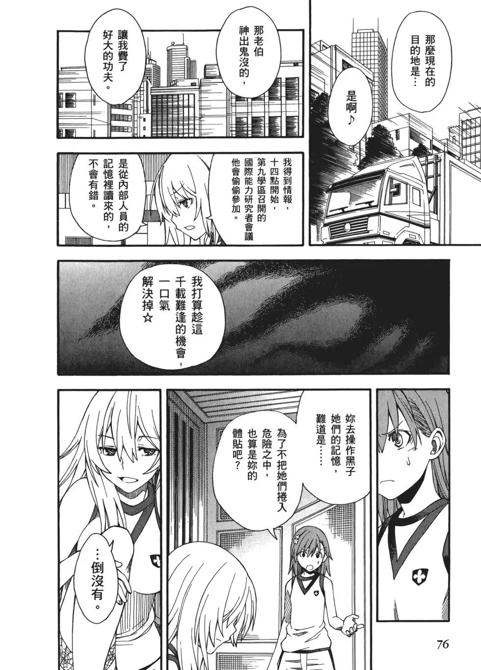 第09卷81