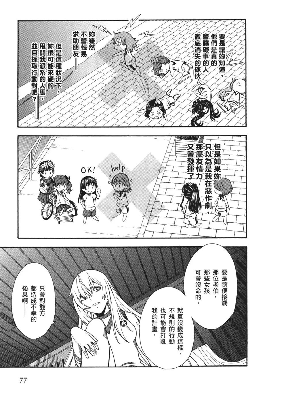 第09卷82