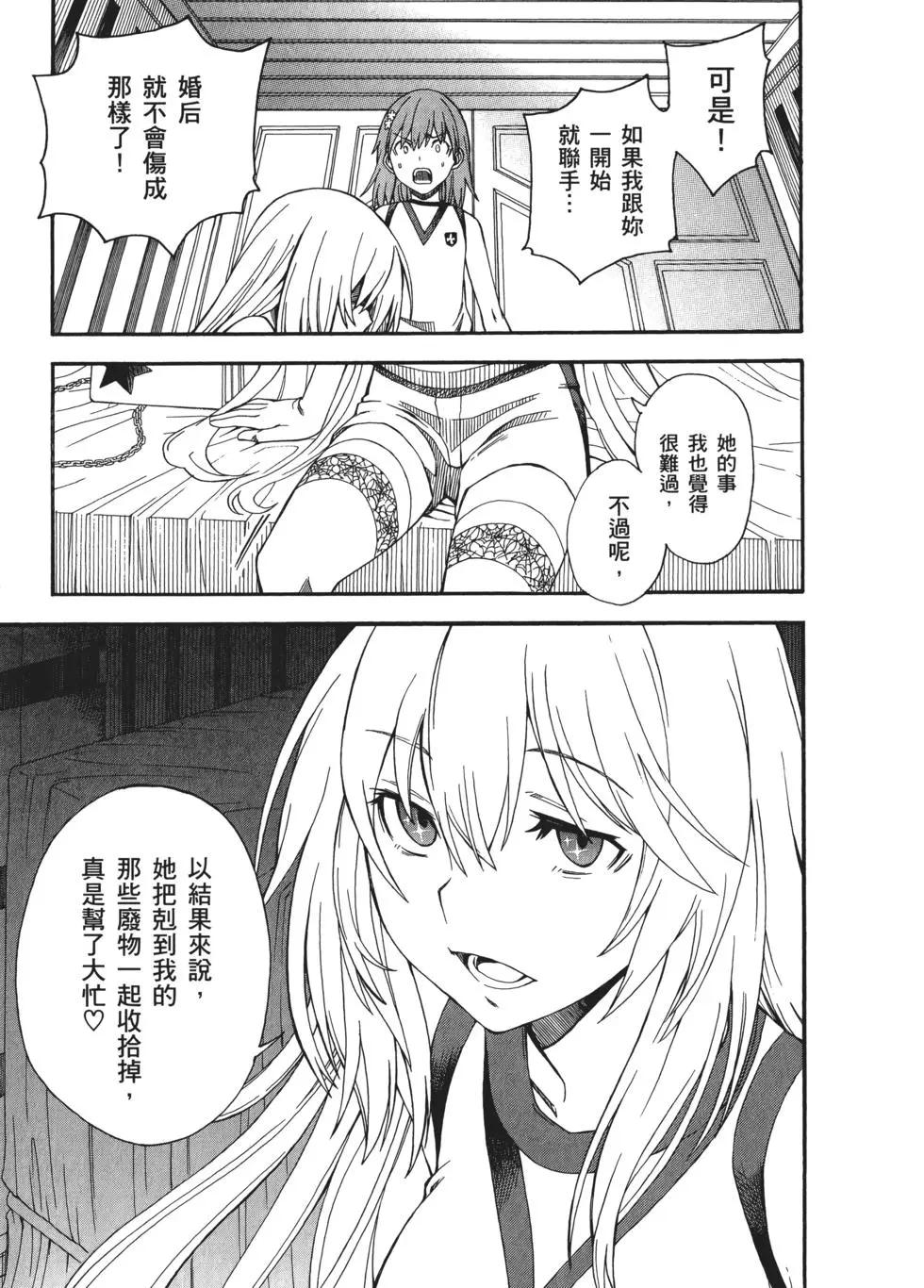 第09卷84