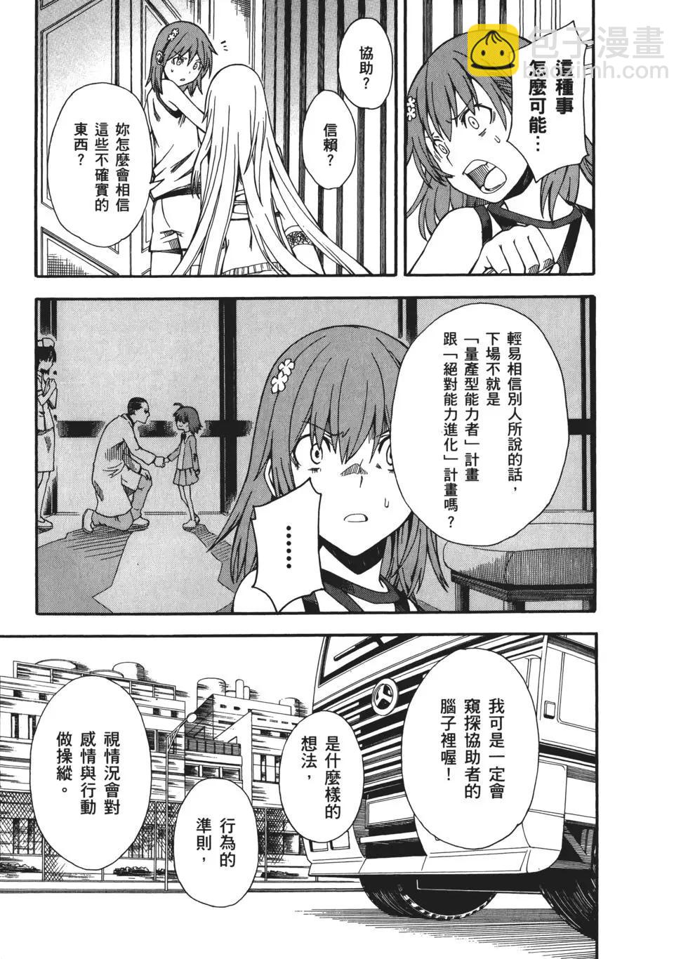 第09卷86