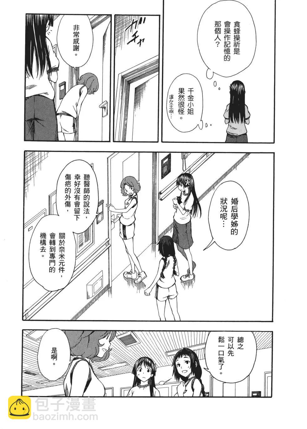 第09卷9