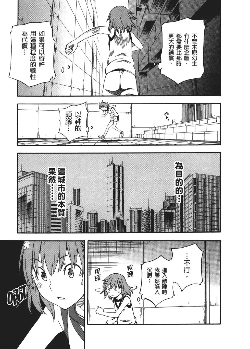 第09卷94