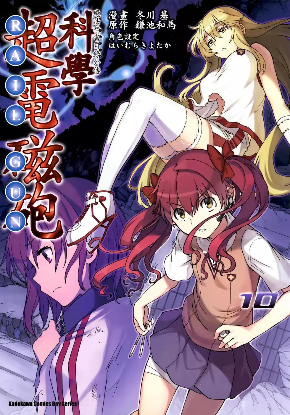 第10卷0
