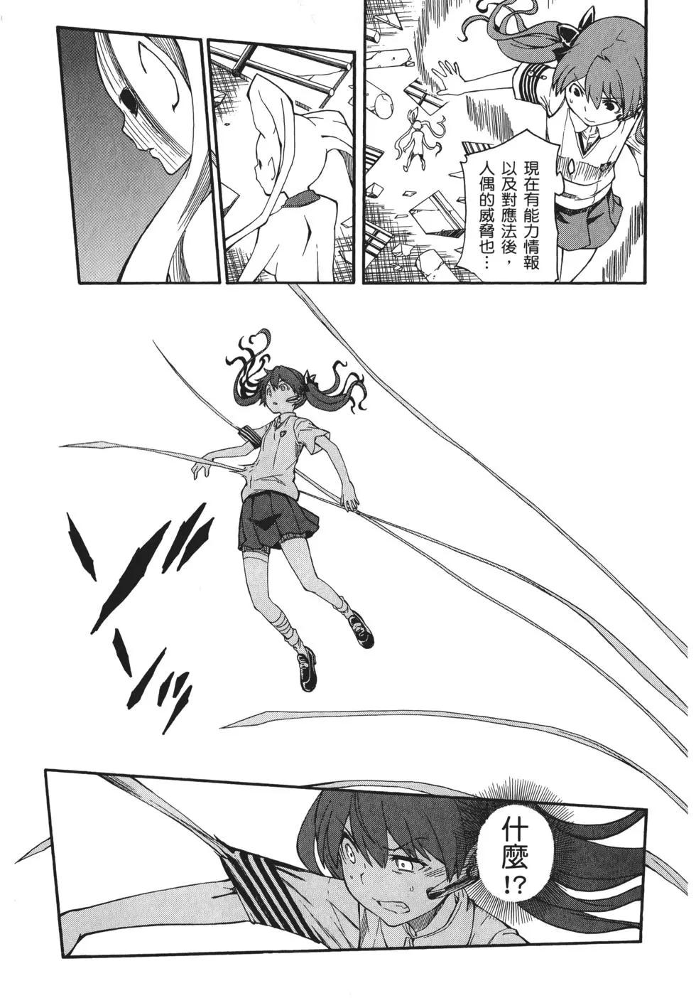 第10卷101