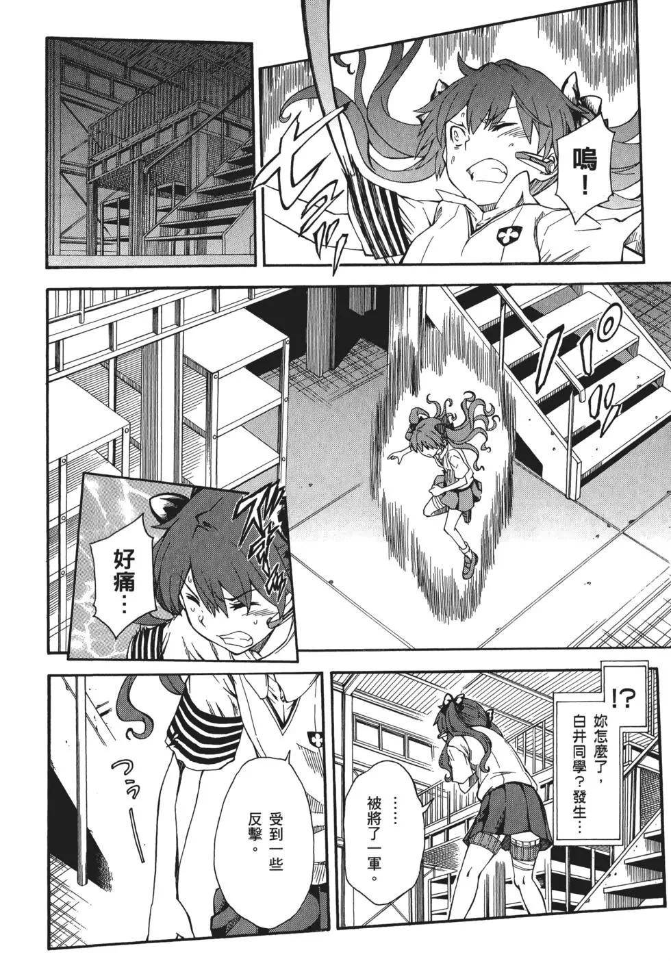 第10卷102