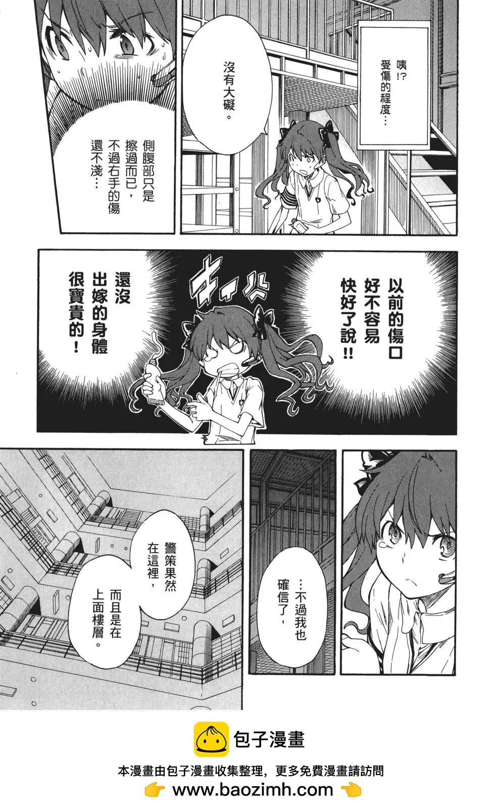 第10卷107