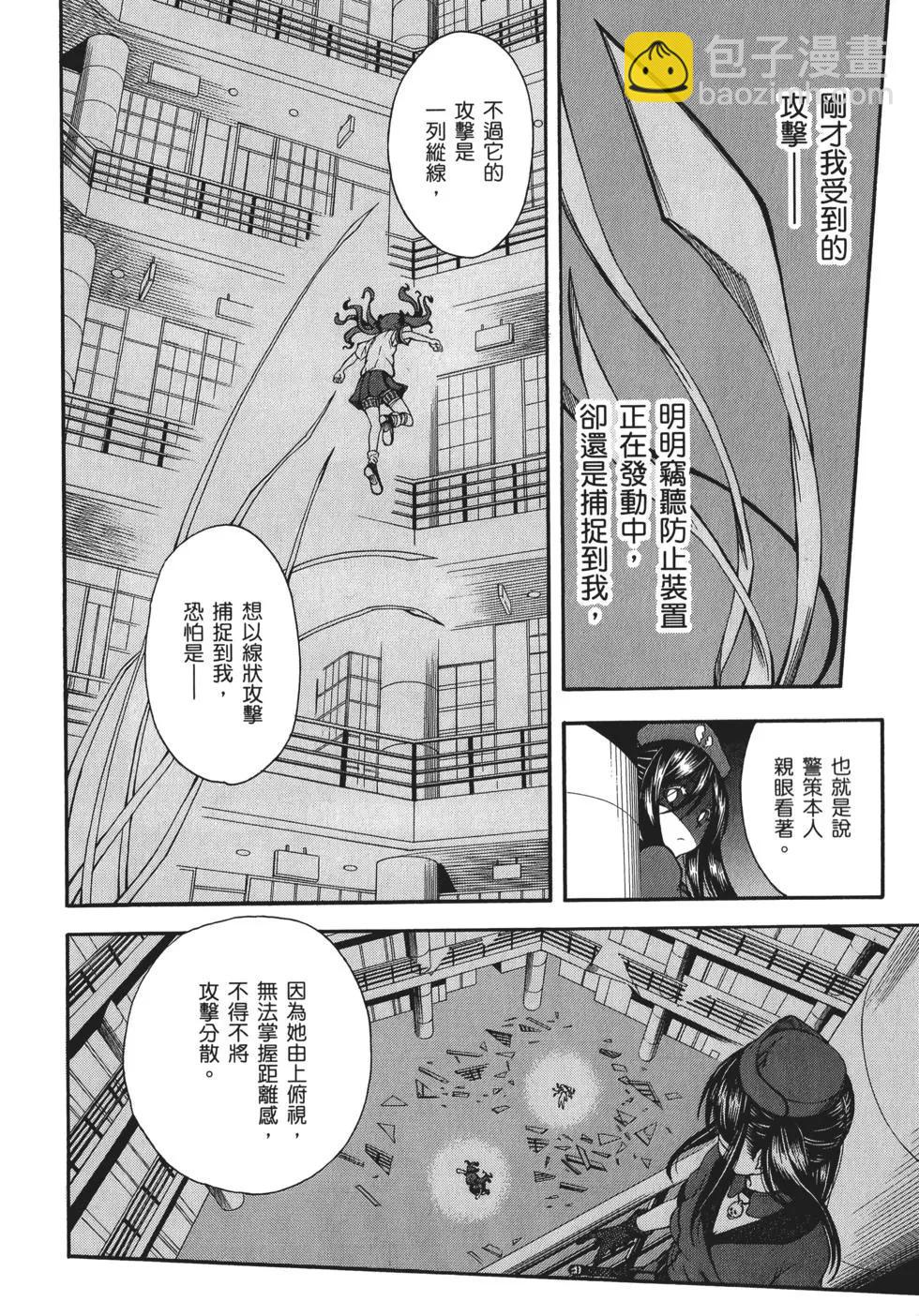 第10卷108