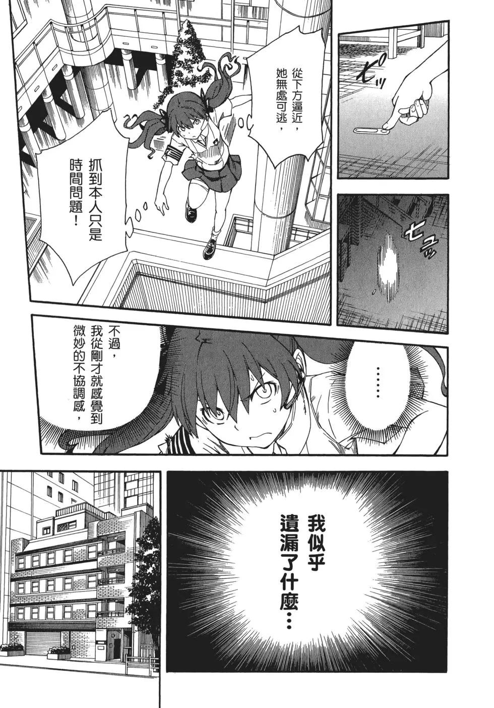 第10卷109