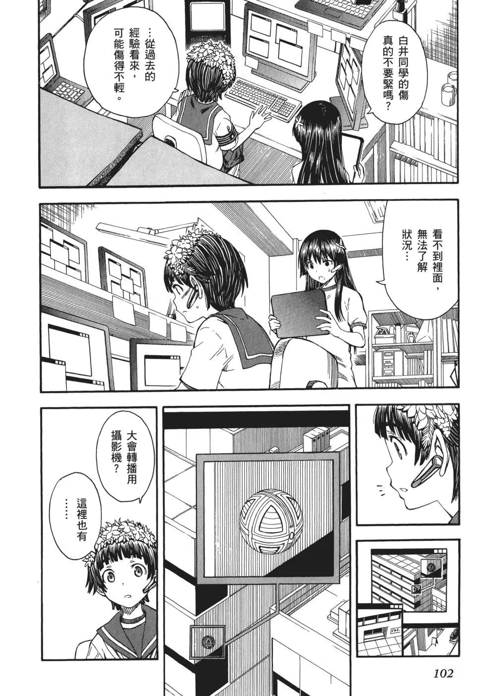 第10卷110