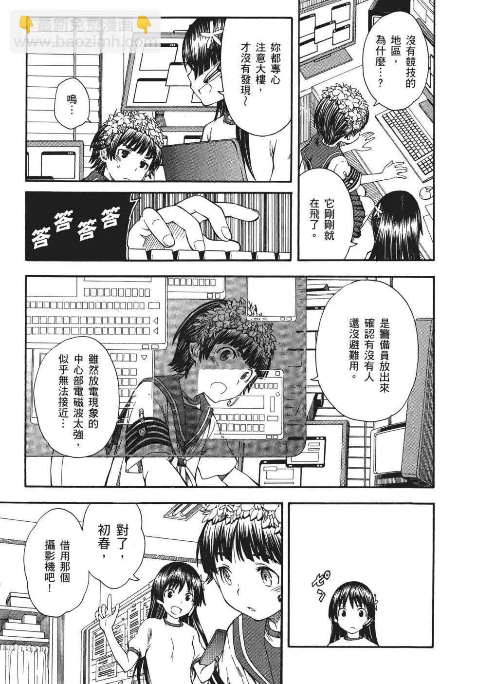第10卷111
