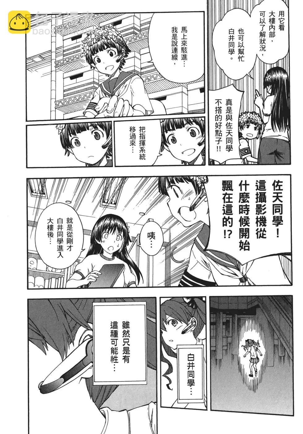 第10卷112
