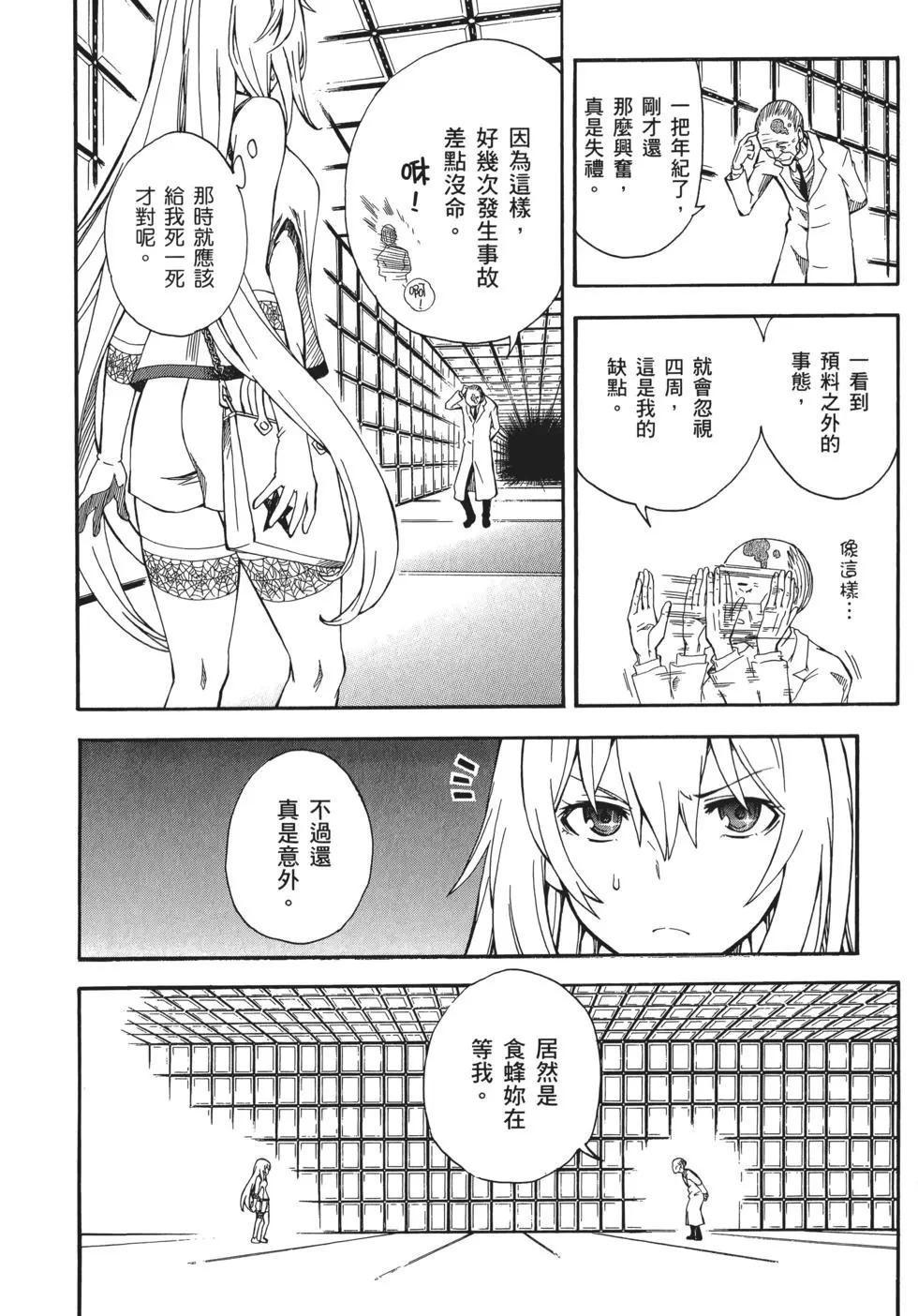 第10卷114