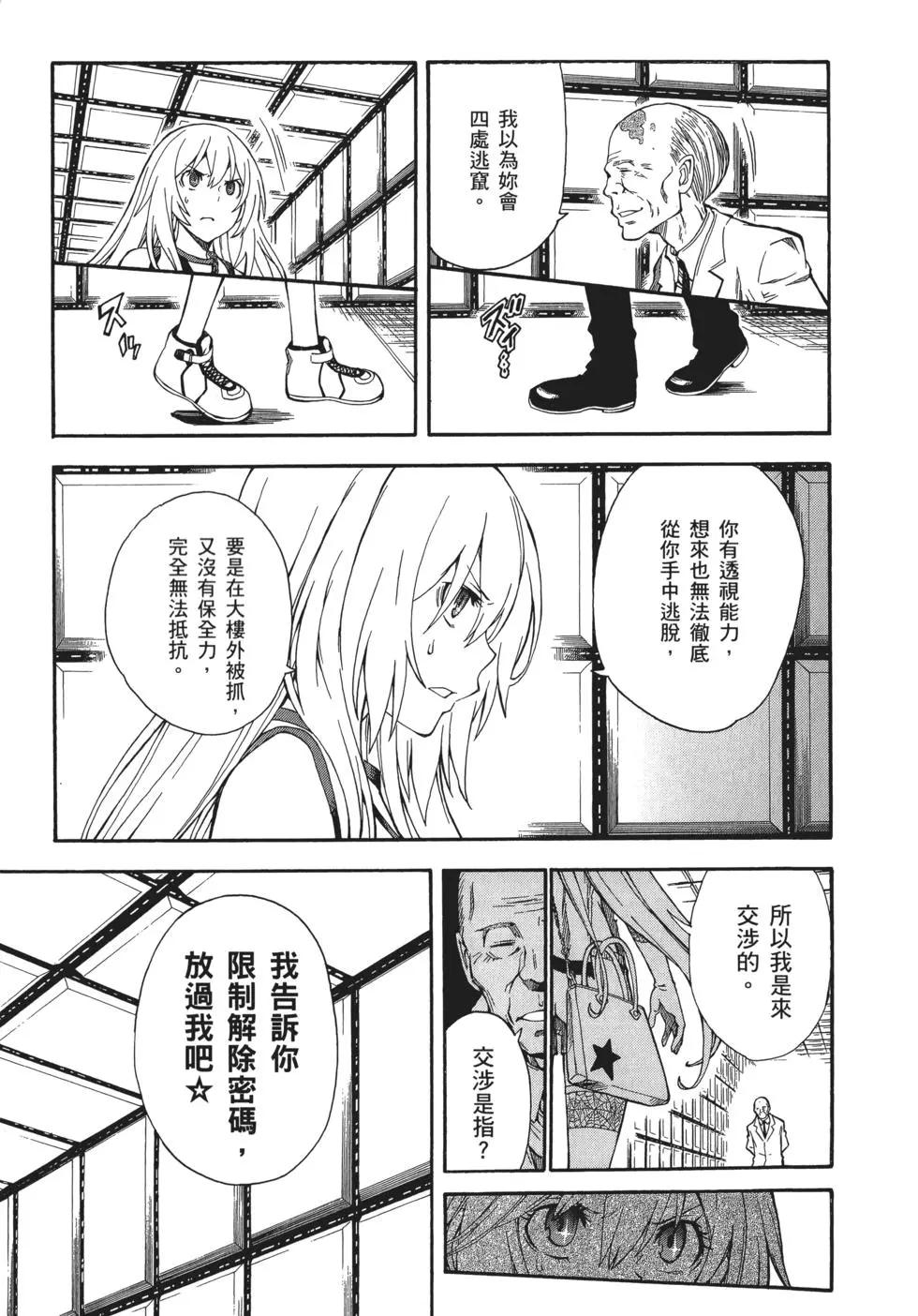 第10卷115