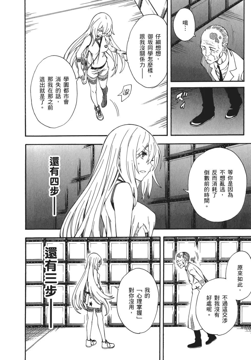 第10卷116