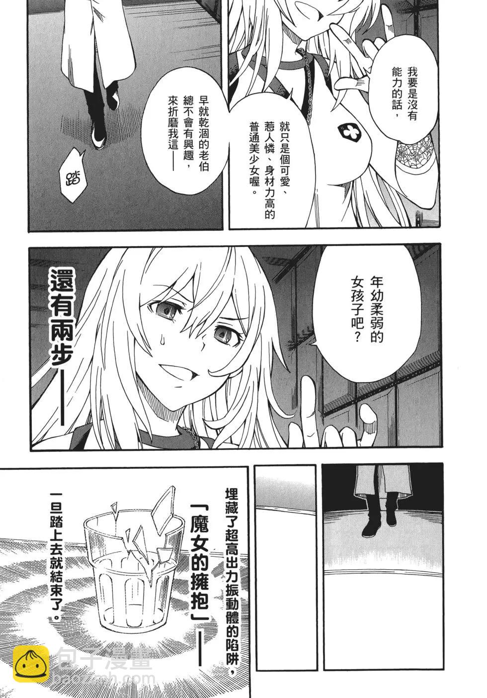 第10卷117