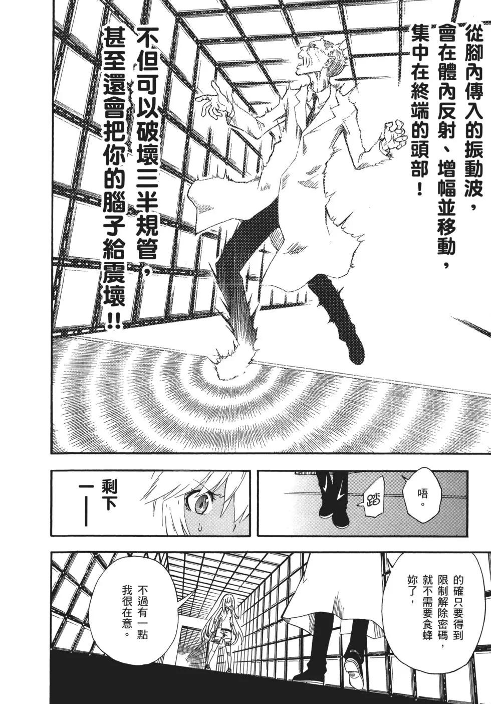 第10卷118