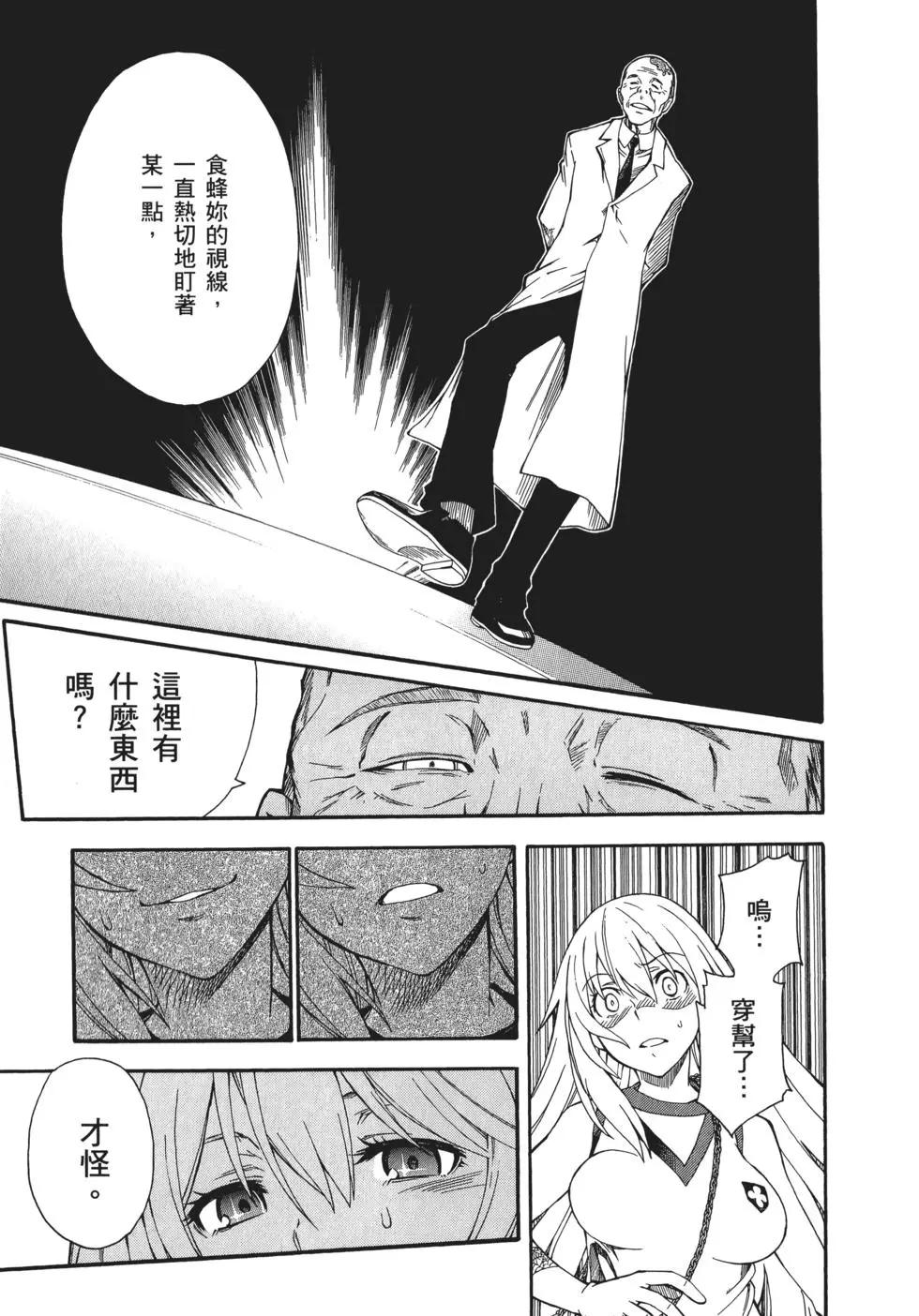 第10卷119