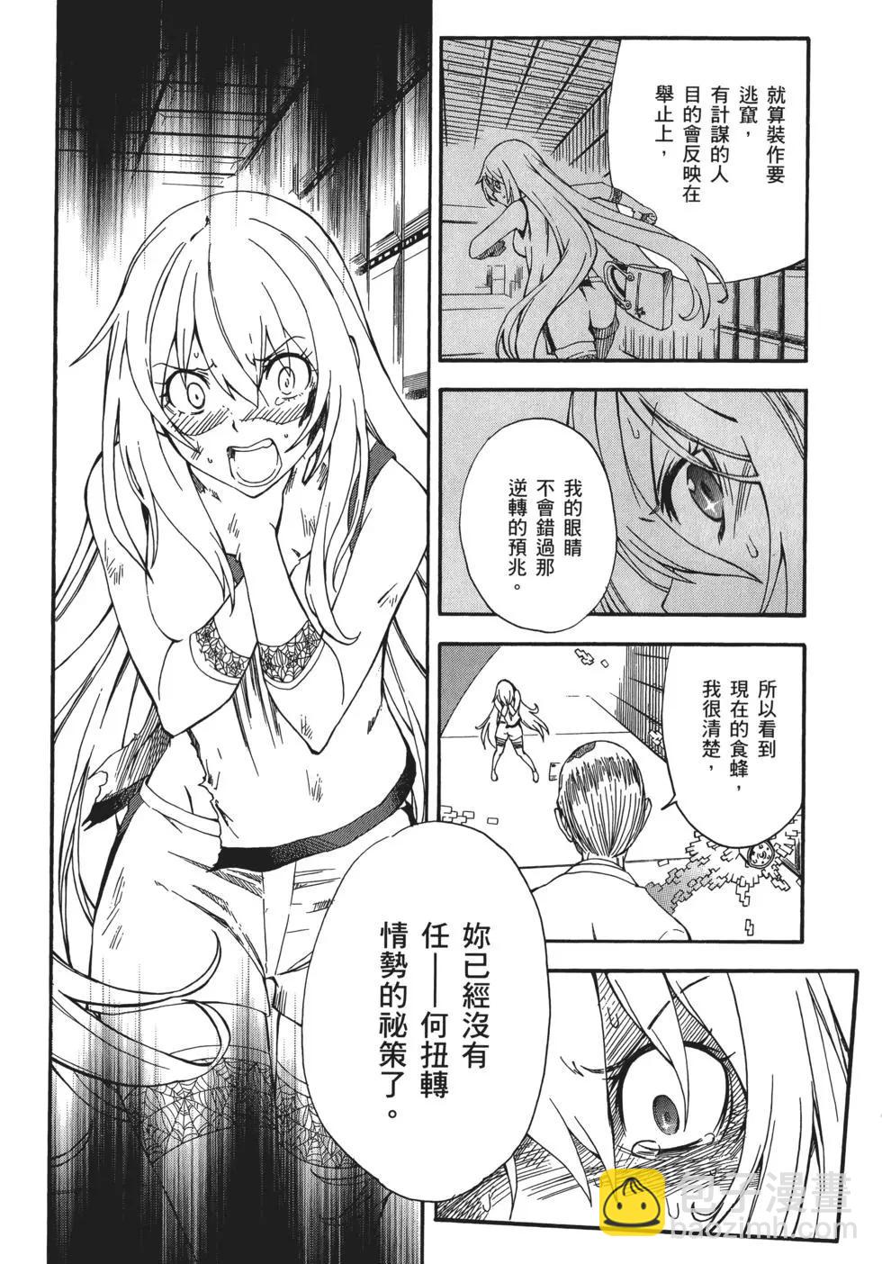 第10卷132